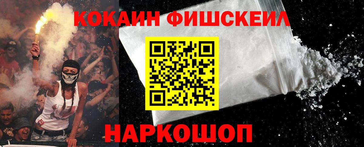 COCAIN 97% Выборг
