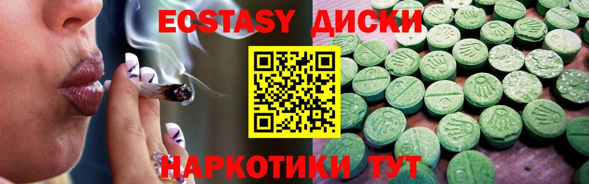 Ecstasy Punisher  ЭКСТАЗИ ешки  нарко площадка Telegram  Экстази  кракен рабочий сайт  Выборг  Вход с VPN 