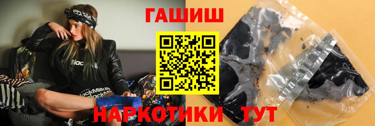 Выборг  ГАШ hashish  Гашиш AMNESIA HAZE  Гашиш  Вход с VPN 