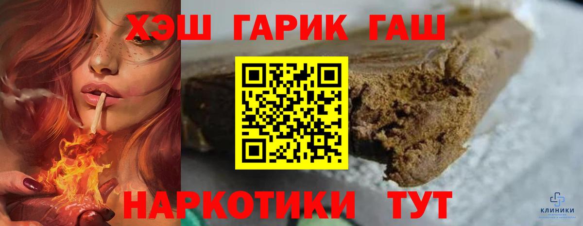 ГАШ Изолятор Выборг