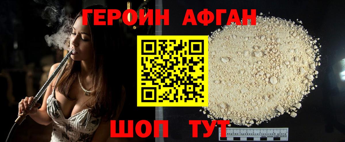 Выборг  ГЕРОИН Heroin  ГЕРОИН  Вход с VPN 