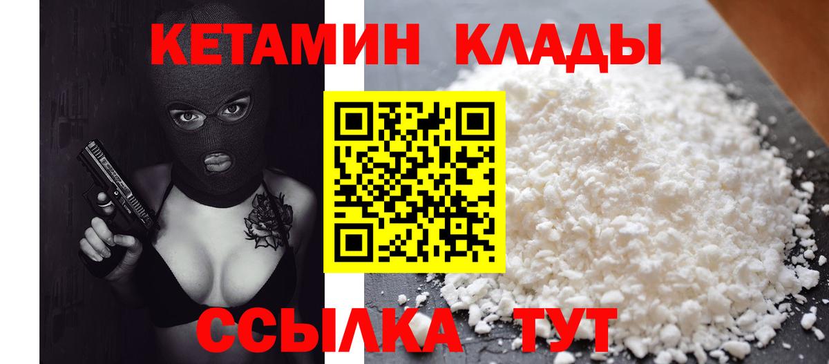 darknet телеграм  КЕТАМИН ketamine  Вход с VPN  Выборг  КЕТАМИН ketamine  KRAKEN онион 
