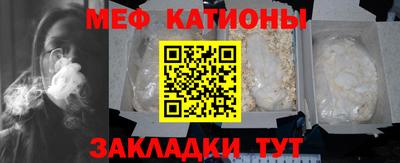 метамфетамин Балаково