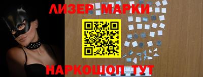 гашишное масло Апшеронск