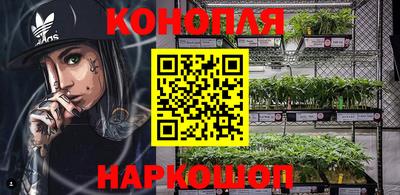 гашишное масло Апшеронск