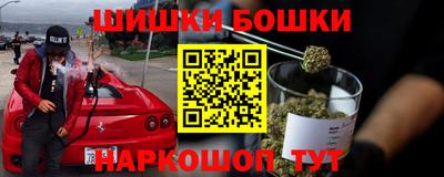 гашишное масло Апшеронск
