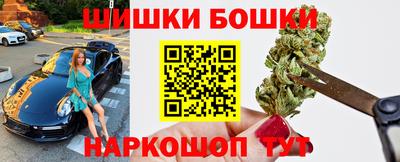 гашишное масло Апшеронск