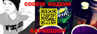 метамфетамин Балаково