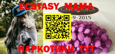 меф VHQ Апрелевка