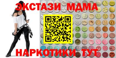 MDMA Аргун