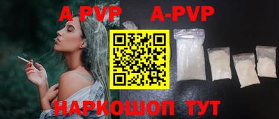 меф VHQ Апрелевка