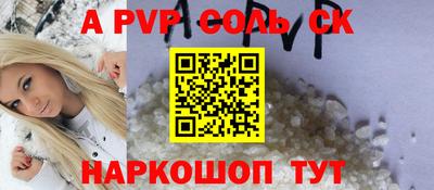 меф VHQ Апрелевка