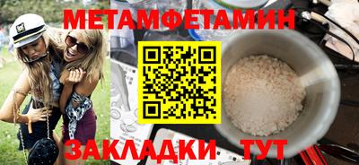 меф VHQ Апрелевка