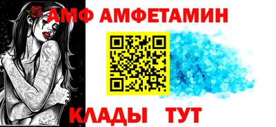 меф VHQ Апрелевка