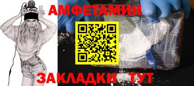 меф VHQ Апрелевка