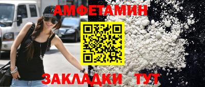 меф VHQ Апрелевка
