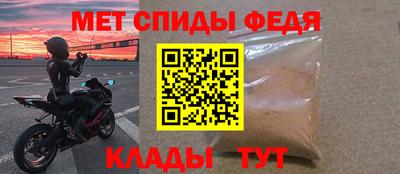 меф VHQ Апрелевка
