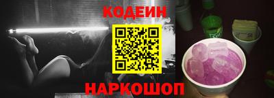 гашишное масло Апшеронск