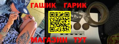 меф VHQ Апрелевка