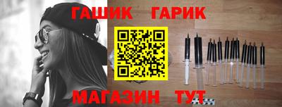 гашишное масло Апшеронск