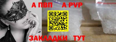 гашишное масло Апшеронск
