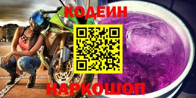 гашишное масло Апшеронск