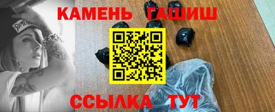 метамфетамин Балаково