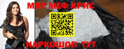 гашишное масло Апшеронск
