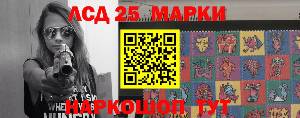 LSD-25 экстази ecstasy Выборг