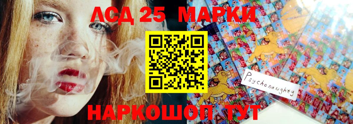 Выборг  LSD-25 экстази кислота  ЛСД экстази  Вход с VPN 