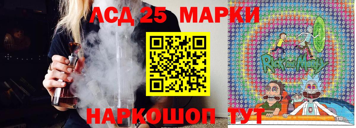 Меф кристаллы  Cocaine  МДМА  Вход с VPN  Сколько стоит  Выборг  ГАШ  Бошки Шишки  А ПВП СОЛЬ   МЕТ 