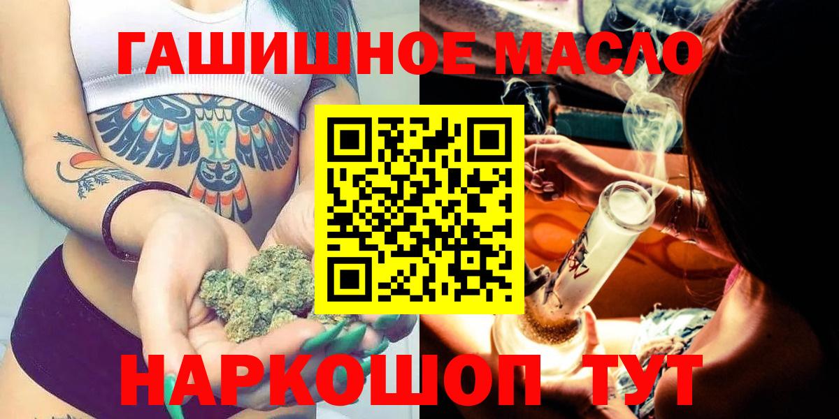 Дистиллят ТГК жижа  Вход с VPN  Выборг 