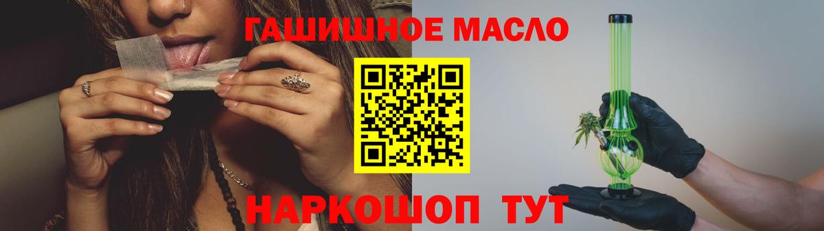 ТГК концентрат Выборг