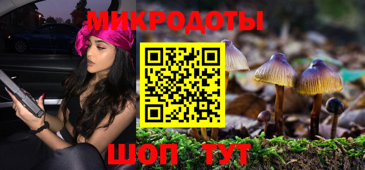 Галлюциногенные грибы ЛСД Выборг